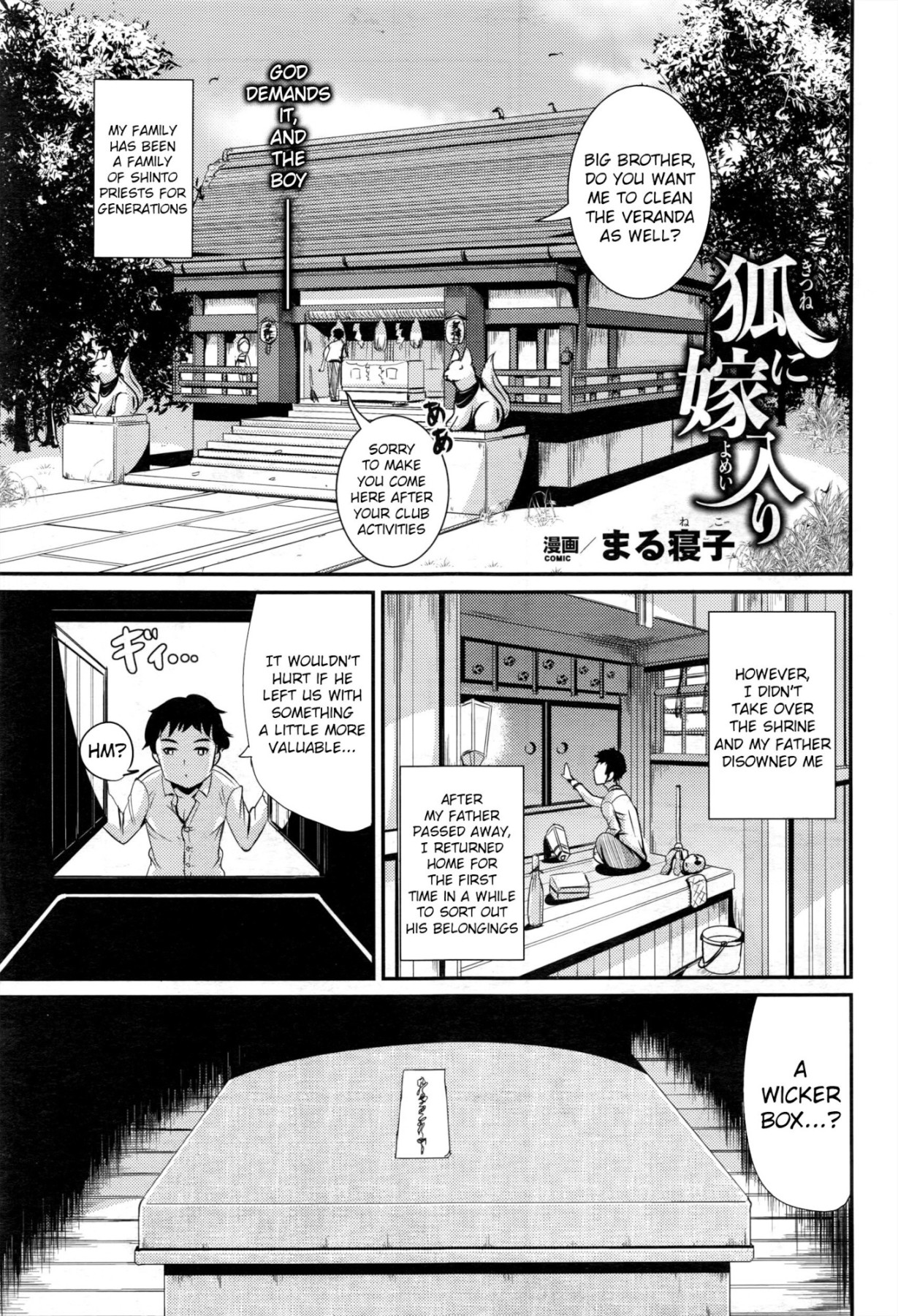 Hentai Manga Comic-Marrying a Foxgirl-Read-1